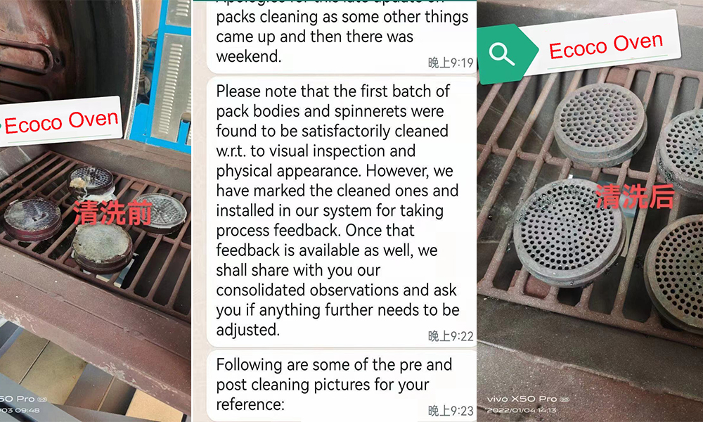 vacuum cleaning furnace.jpg